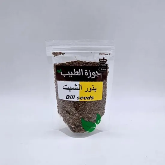 صورة بذور الشبت (عين جرادة)